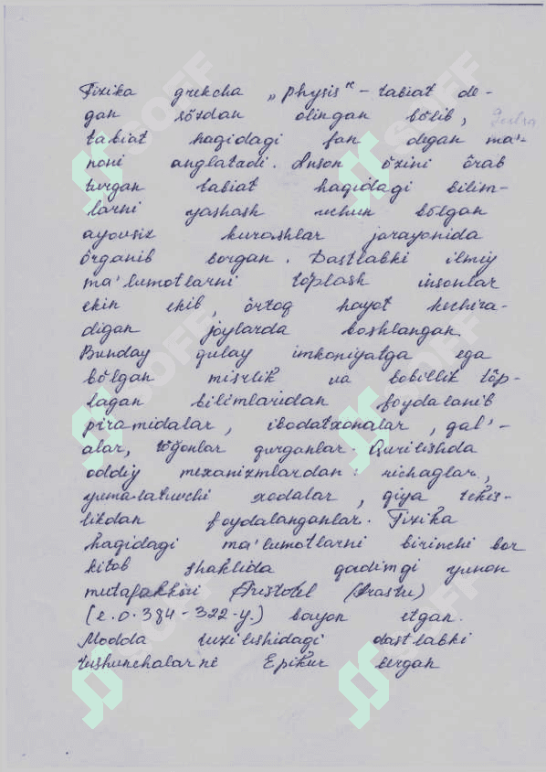 Fizika fanini o'qitishda umumadaniy kompetensiyalarni shakllantirish 3
