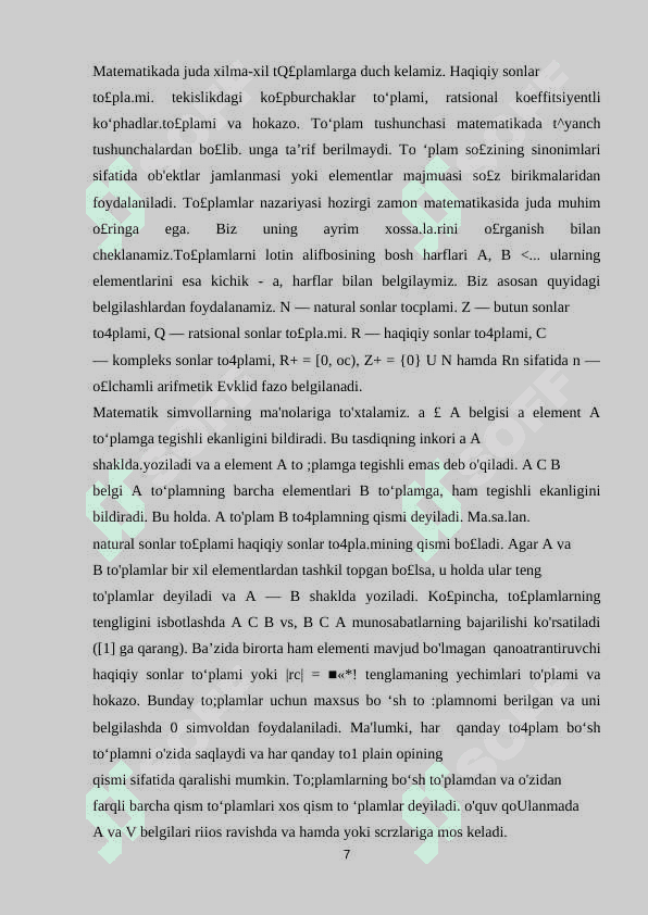 Funksional analiz masalalarini tadqiq etuvchi dasturiy ta’minotlar 7