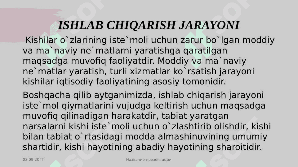 ISHLAB CHIQARISH NAZARYASI, ISHLAB CHIQARISH JARAYONI. 3