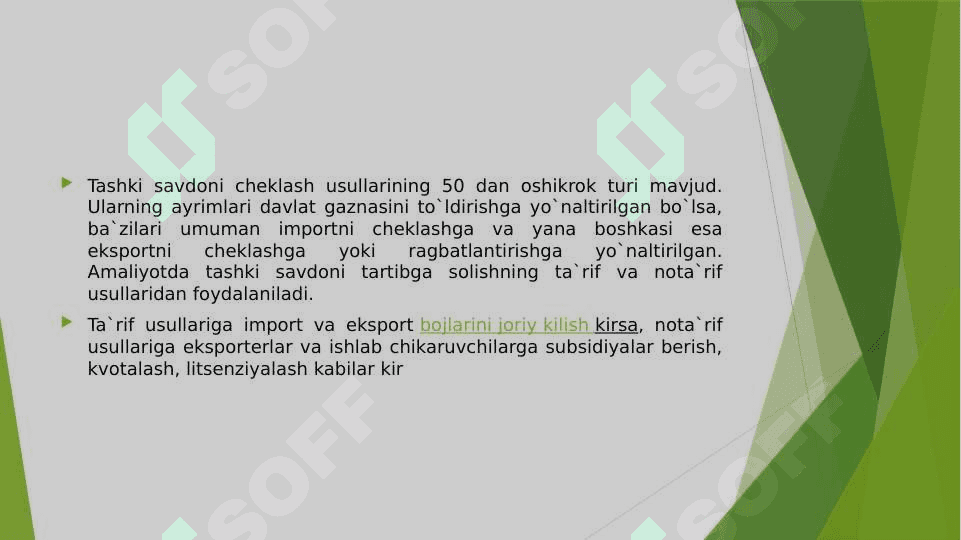Tashqi savdo siyosati 5
