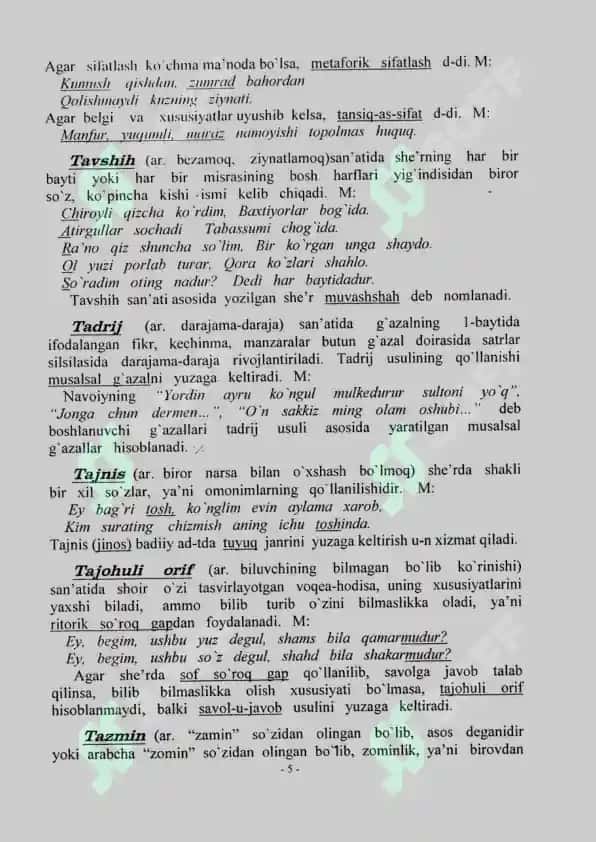 she'riy san'atlar qofiya va vaznlar. attestatsiyada tushgan savollar 5
