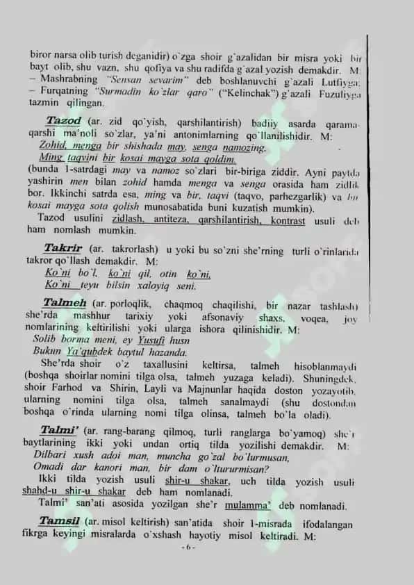 she'riy san'atlar qofiya va vaznlar. attestatsiyada tushgan savollar 6