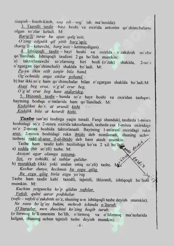 she'riy san'atlar qofiya va vaznlar. attestatsiyada tushgan savollar 8