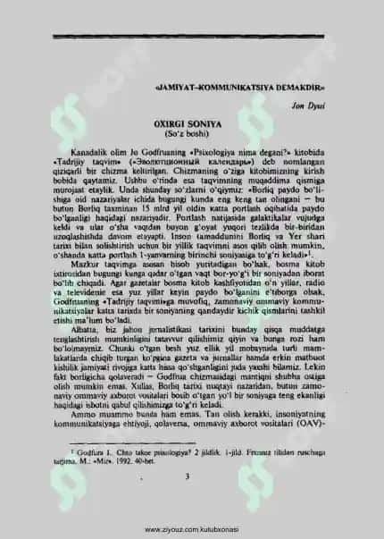 Jahon jurnalistikasi tarixi 3