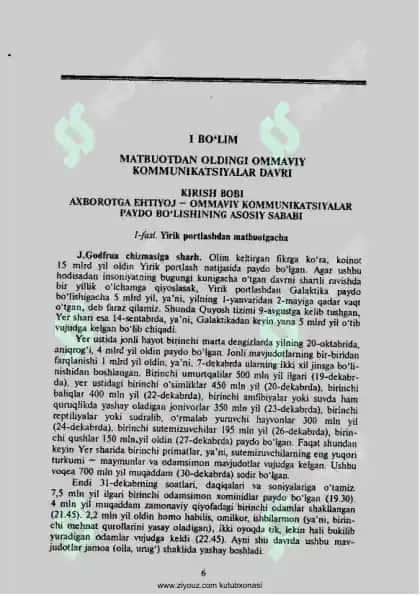 Jahon jurnalistikasi tarixi 6