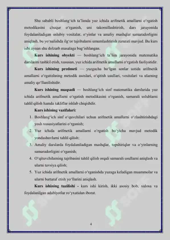 Yuz ichida arifmetik amallar ustida ishlash metodikasi 4