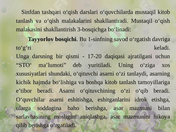 Sinfdan tashqari o‘qish bosqichlari 2
