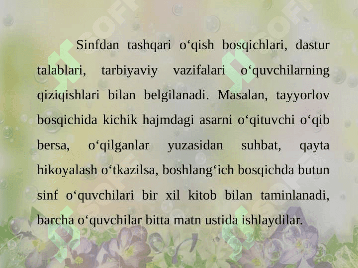 Sinfdan tashqari o‘qish bosqichlari 5