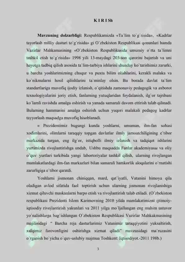 Geografiya ta'limida didaktik vositalardan foydalanish usullari 3