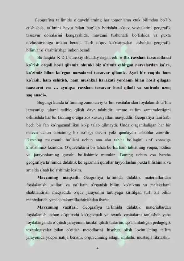 Geografiya ta'limida didaktik vositalardan foydalanish usullari 4