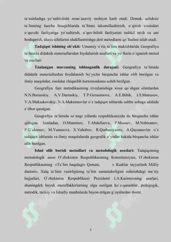 Geografiya ta'limida didaktik vositalardan foydalanish usullari 5