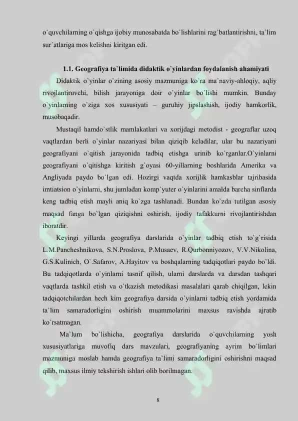 Geografiya ta'limida didaktik vositalardan foydalanish usullari 8