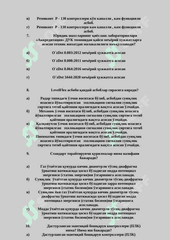 Metrologiya xizmati test savollari javobi bn 3