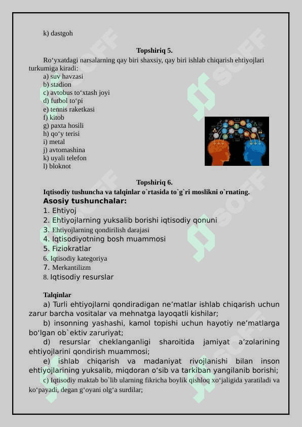 Iqtisodiyot va uning bosh masalasi Iqtisodiyot nazariyasining fan sifatida shakllanishi 7