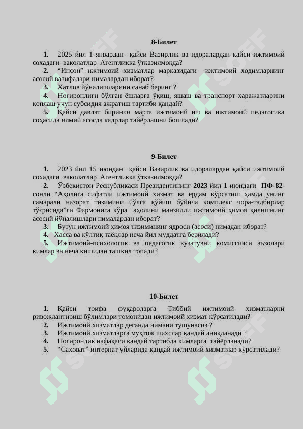 argost suxbat beletlari 3