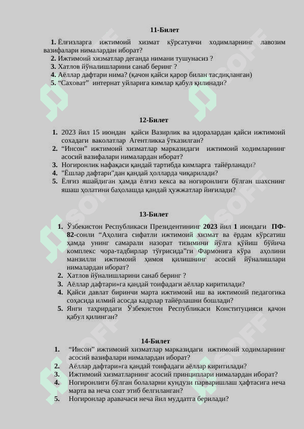 argost suxbat beletlari 4
