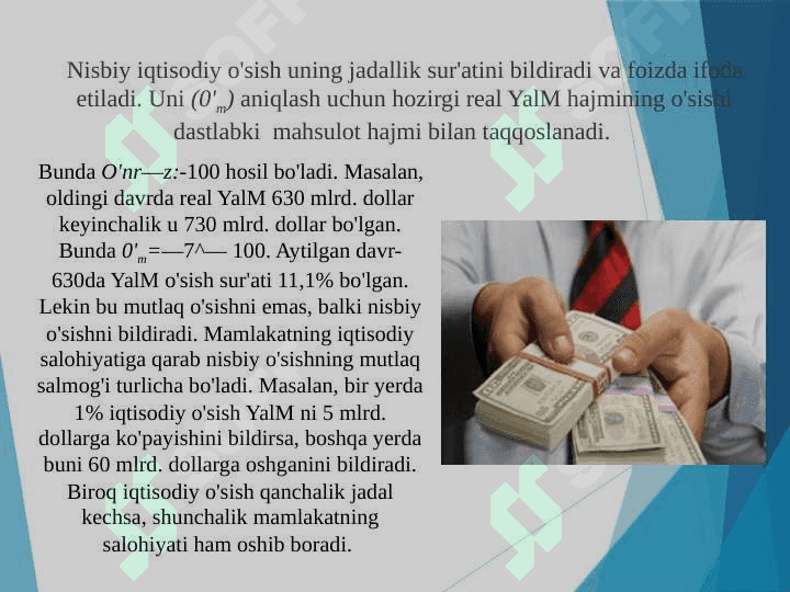 Iqtisodiy o'sish 4