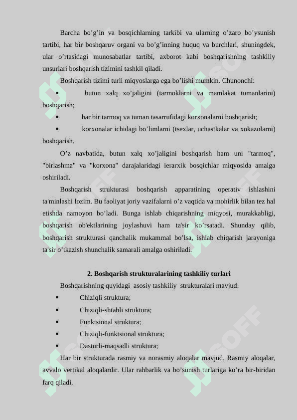 Menejmentning tashkiliy strukturalari 4