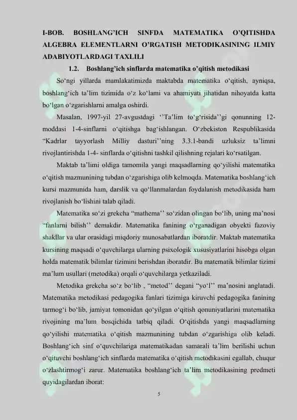 Boshlang’ich sinfda matematika o’qitishda algebra elementlarni o’rgatish metodikasi 5