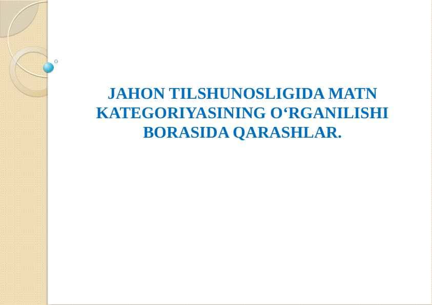 JAHON TILSHUNOSLIGIDA MATN KATEGORIYASINING O‘RGANILISHI BORASIDA QARASHLAR.