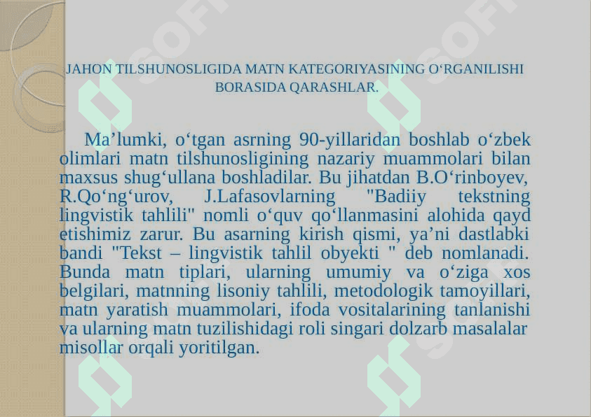 JAHON TILSHUNOSLIGIDA MATN KATEGORIYASINING O‘RGANILISHI BORASIDA QARASHLAR. 2