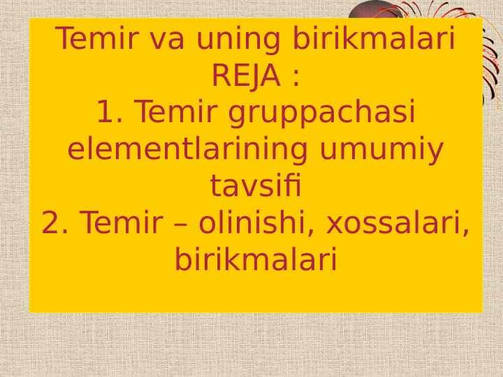 Temir va uning birikmalari