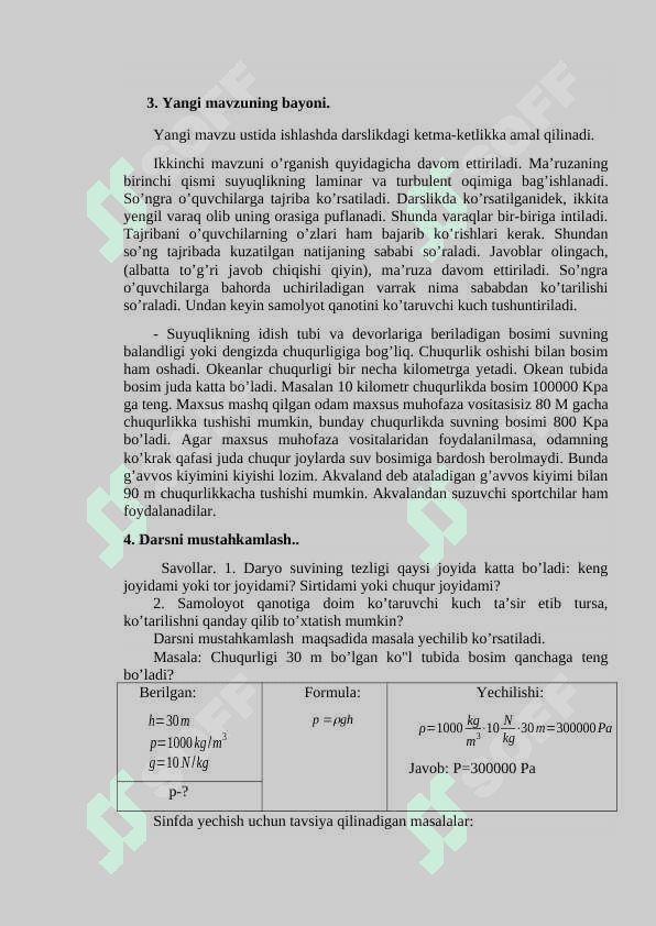 TINCH HOLATDAGI GAZ VA SUYUQLIKDA BOSIM. 2