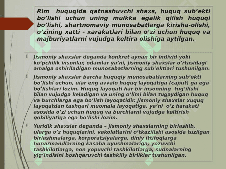 RIM HUQUQIDA SHAXSLAR TUSHUNCHASI 4