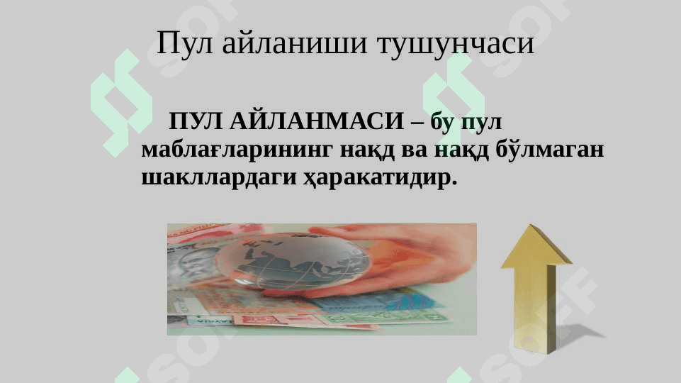 PUL AYLANMASI VA UNING TARKIBI 5