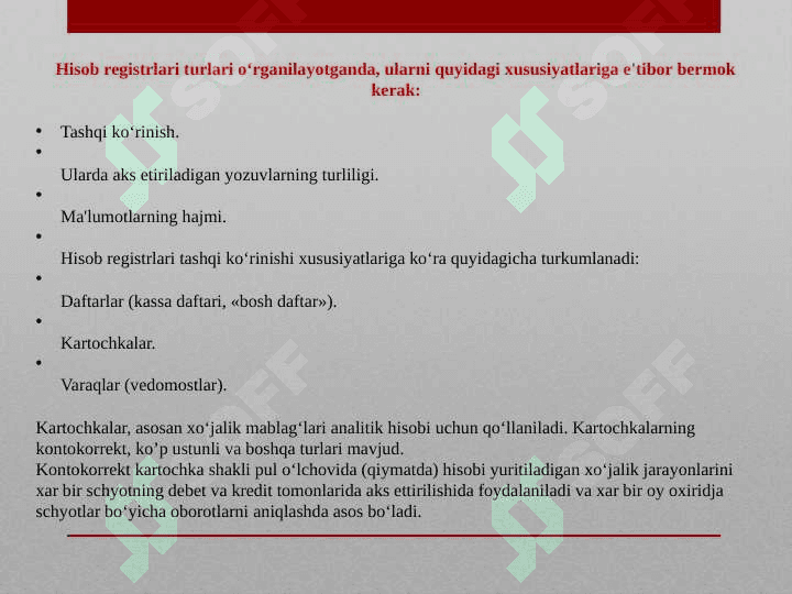 HISOB REGISTRLARI, ULARNING AHAMIYATI VA TURLARI 4