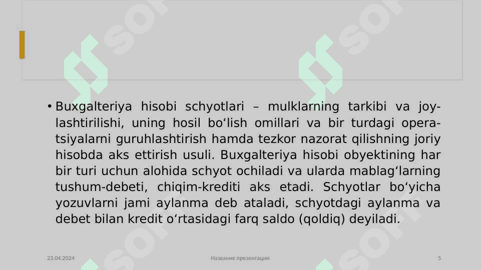 SCHYOTLAR SISTEMASI VA SCHYOTLARNING TURKUMLANISHI 5