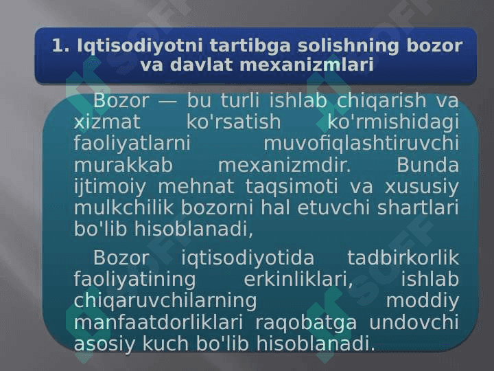 BOZOR IQTISODIYOTI 3