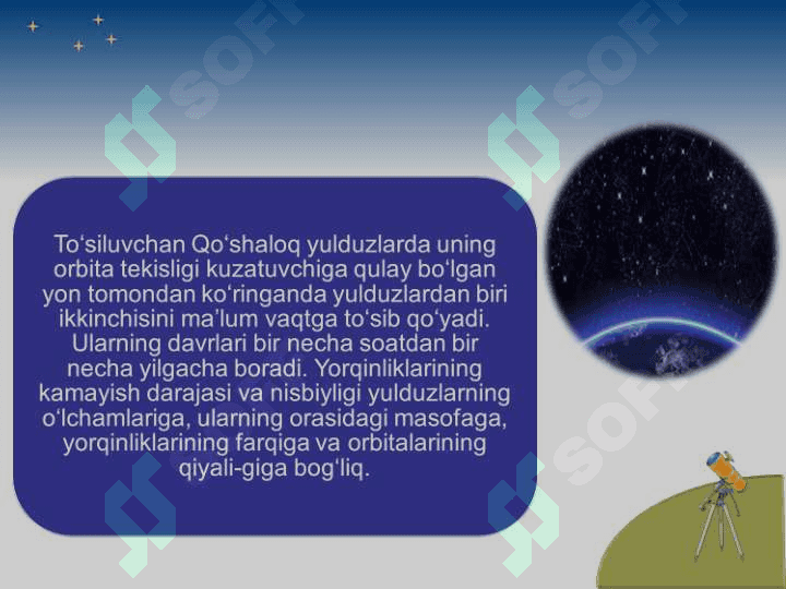 QO’SHALOQ VA KARRALI YULDUZLAR FIZIKASI 4