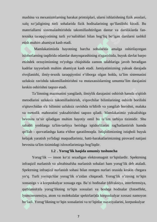 Geometrik optika qonunlari 7