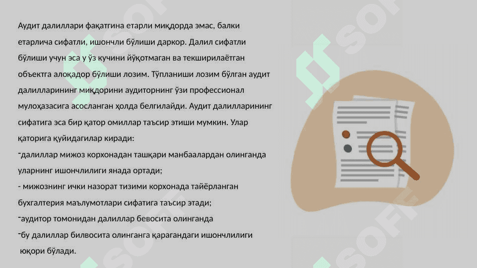 Auditorlik dalillarini olish usullari 6