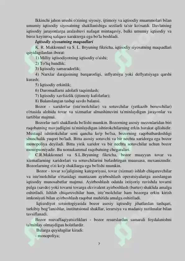 Ma'ruzalar seriyasi "Iqtisodiy siyosatga kirish" 7