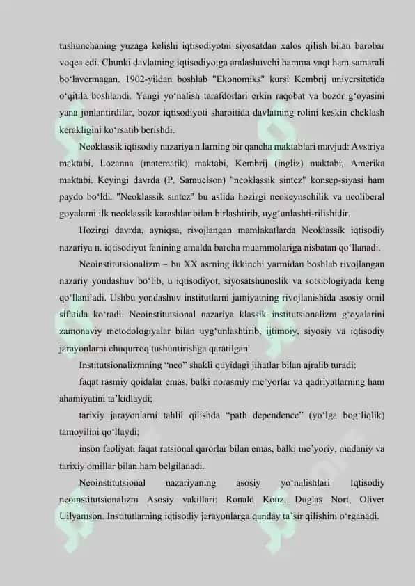 NEOINSTITUTSIONAL NAZARIYANING ASOSIY YOʼNALISHLARI 4
