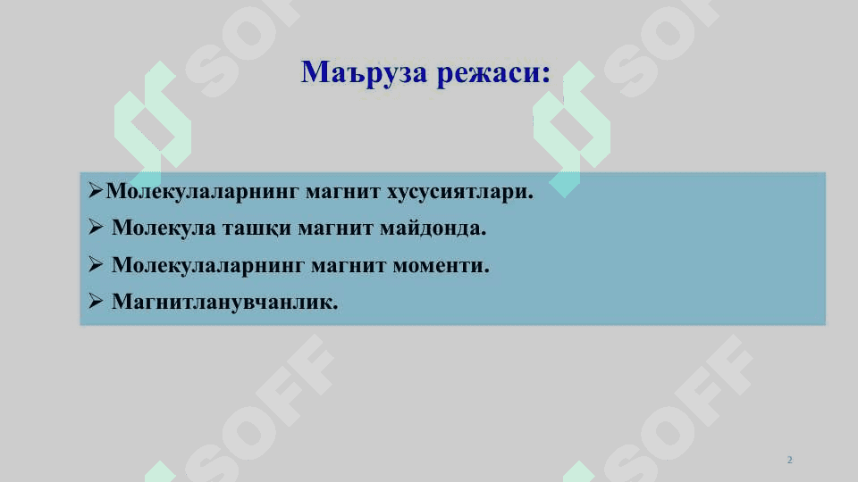 Молекулаларнинг магнит хусусиятлари 2