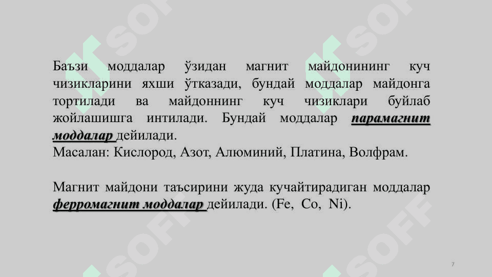 Молекулаларнинг магнит хусусиятлари 7