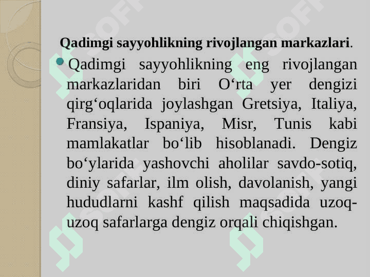Xalqaro turizmning rivojlanish bosqichlari 4