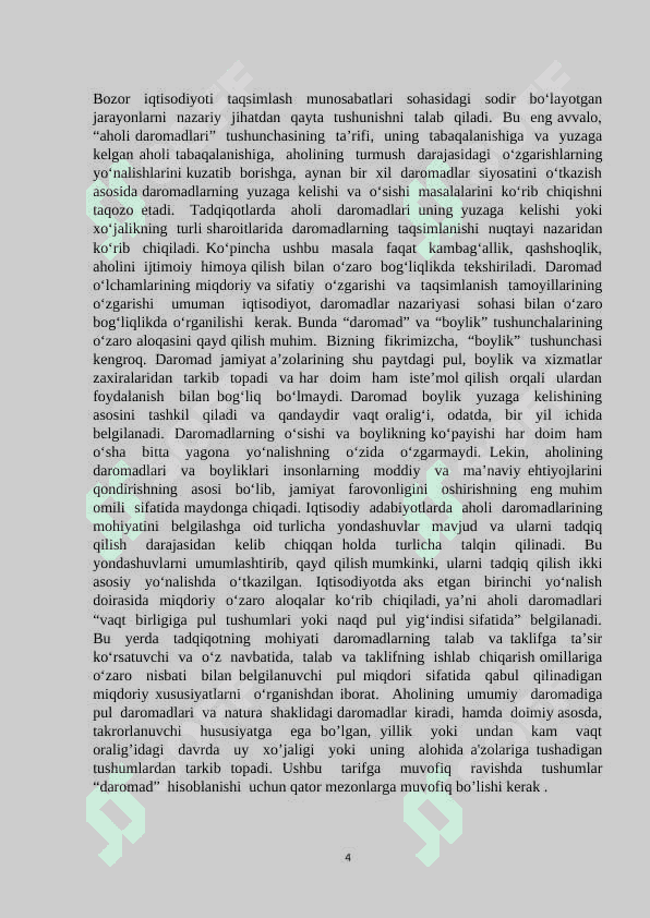 Aholi daromadlari , uning turlari va shakllanish manbalari . 4
