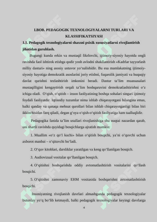 Pedagogik texnalogiyalarning klassifikatsiyasi 4