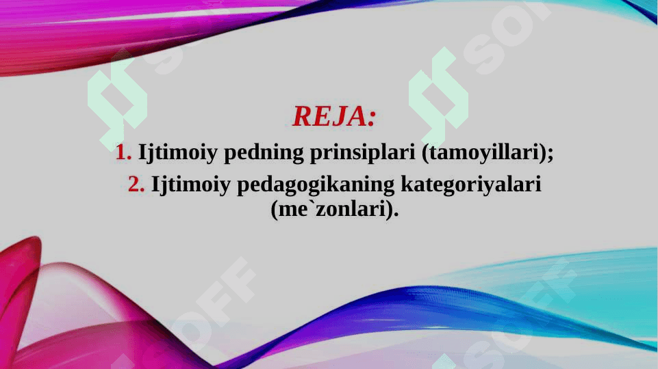 Ijtimoiy pedagogika fanining kategoriyalari va tamoyillari 2