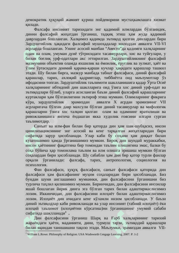 Din madaniyat fenomeni 2