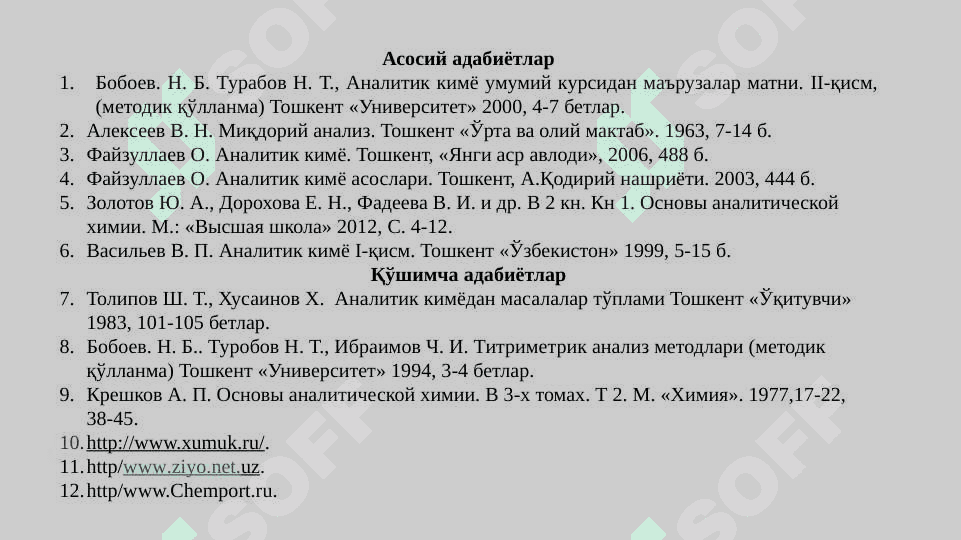 МИҚДОРИЙ АНАЛИЗ. КИРИШ. МИҚДОРИЙ АНАЛИЗ МЕТОДЛАРИНИНГ СИНФЛАНИШИ. 2