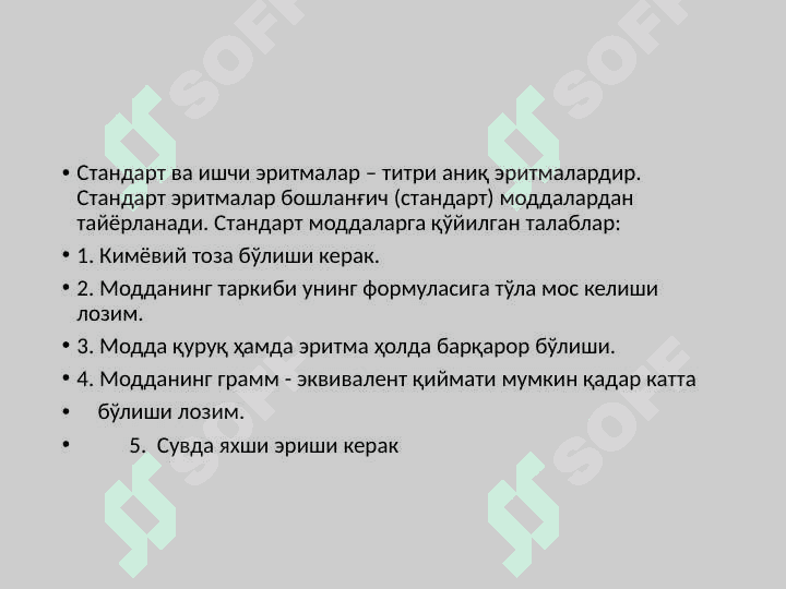Кислота - асос титрлаш усули, ОКСИДЛАНИШ ВА ҚАЙТАРИЛИШ МЕТОДЛАРИДА МУВОЗАНАТ 3