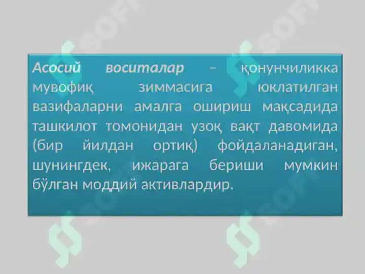 Бюджет ташкилотларида асосий воситалар ва номоддий активлар ҳисоби 3