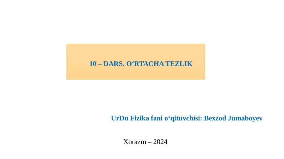 O‘RTACHA TEZLIK