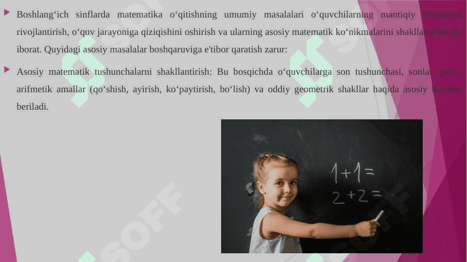 Boshlang'ich sinflarda matmatika o'qitishning umumiy masalalari 2