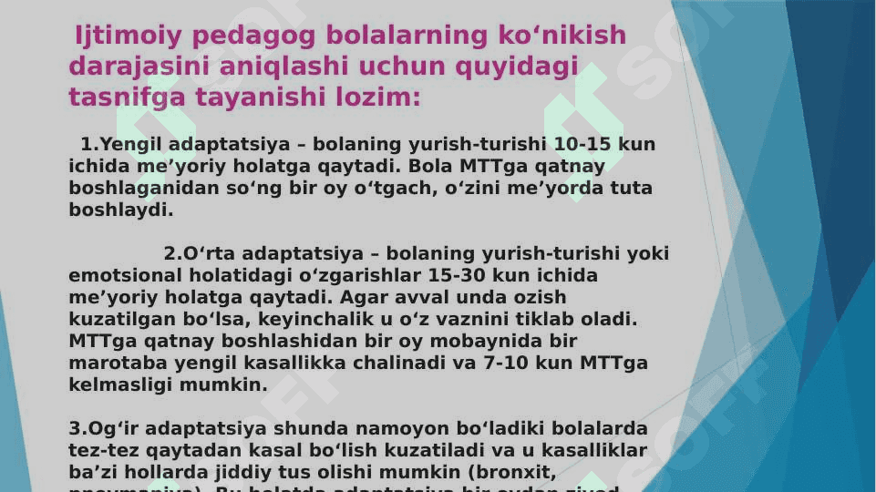 Pedagogning bolalarning ijtimoiy moslashuvidagi roli 4